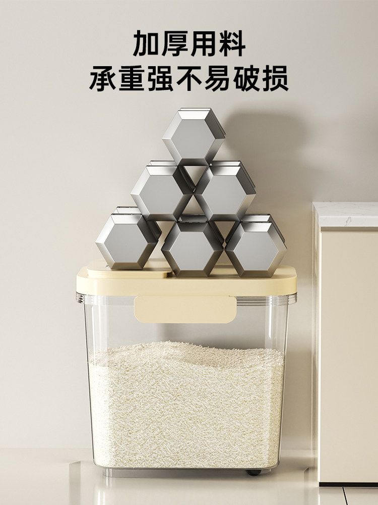 Youqin 2026 New Model Rice Container for Home Use, 25kg Pieces, Insect-Proof, Moisture-Proof, Sealed Rice Storage Container, Food-Grade Rice Storage Container