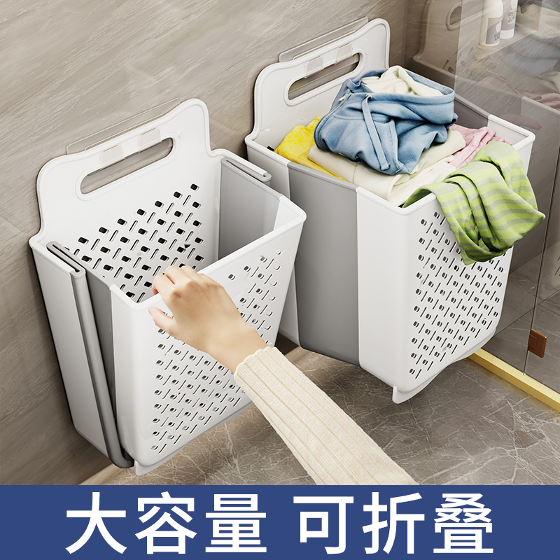 Dirty Laundry Basket home laundry basket wall-mounted foldable toilet bath Dirty Laundry Containing basket Bathroom God-Taobao