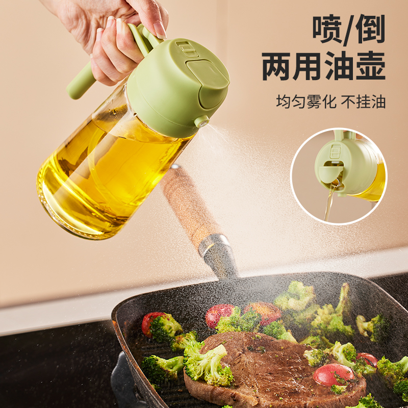 Euloitte Oil Pot Home Kitchen Oil Spray Kettle Pour Oil Double-Purpose Sauce Vinegar Seasoning Bottle Glass Anti Spill Spray Oil Bottle-Taobao