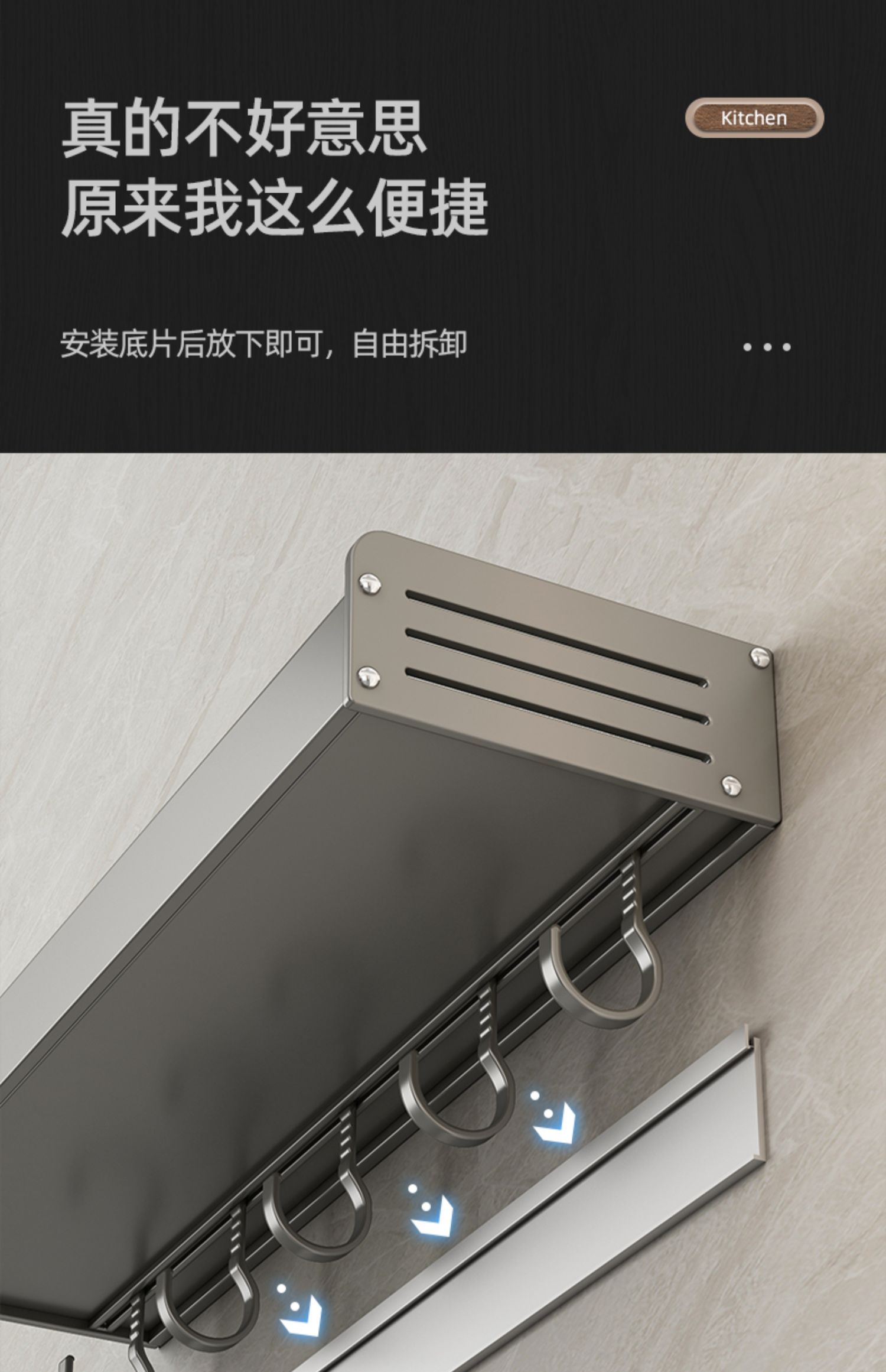 枪灰厨房置物架免打孔调味料架壁挂刀架家用用品大全多功能收纳架