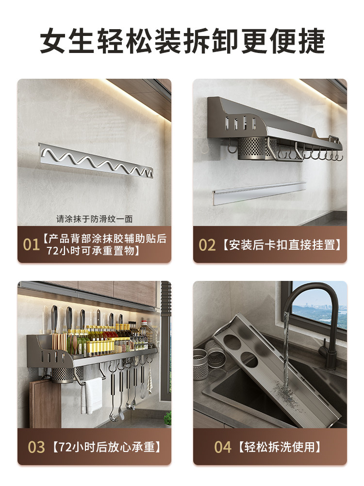 Kitchen Storage Rack Stainless Steel Multifunctional Household Wall-Mounted Seasoning Chopsticks Knife Holder Supplies Storage Rack