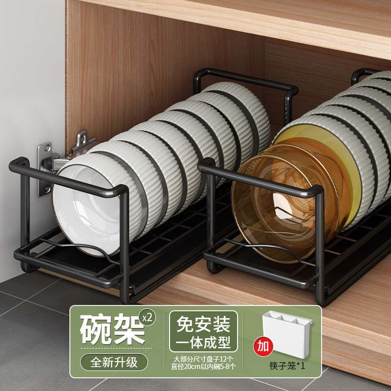 Bowl Tray Containing Rack Kitchen Shelving Dish Rack Domestic Cabinet Interior Cabinet chopsticks Box Dish Rack Sink Drain Shelf-Taobao
