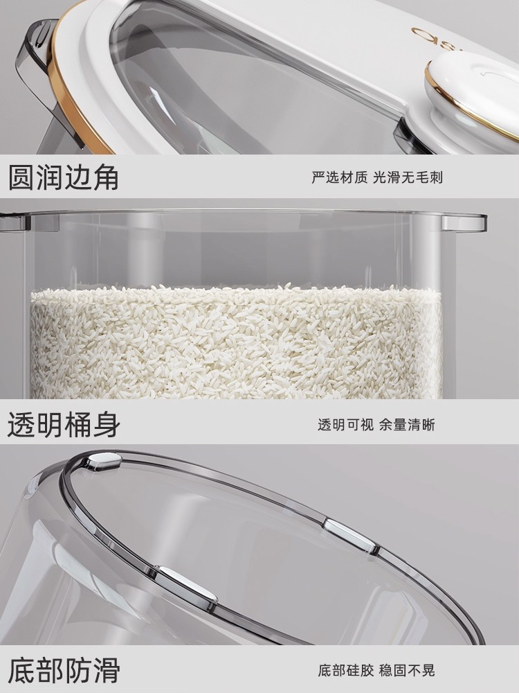 Youqin Rice Storage Container for Home Use, Insect-Proof, Moisture-Proof, Sealed Rice Bin, Food-Grade Rice Storage Box, Rice Box, Flour Storage Tank