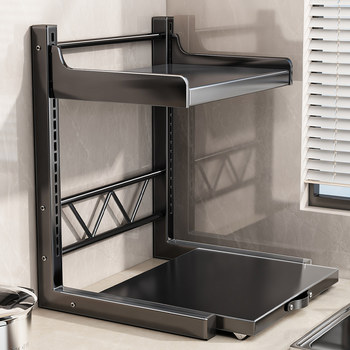 Youqin Rice Cooker Storage Rack Multi-Functional Microwave Oven Rack Kitchen Appliance Countertop Pull-Out Multi-Layer Storage Rack