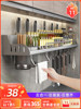 Kitchen Storage Rack Stainless Steel Multifunctional Household Wall-Mounted Seasoning Chopsticks Knife Holder Supplies Storage Rack
