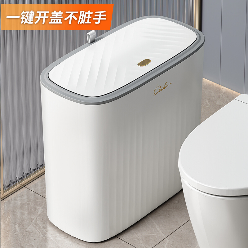 Youqin Trash Can for Bathroom and Toilet, 2026 New Model, Household Use, Living Room, Kitchen, Large Capacity, with Lid, Narrow Gap Wastebasket