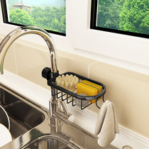 Kitchen faucet shelf pool sponge drain rack household sink dishwashing rag rack hanging basket storage rack