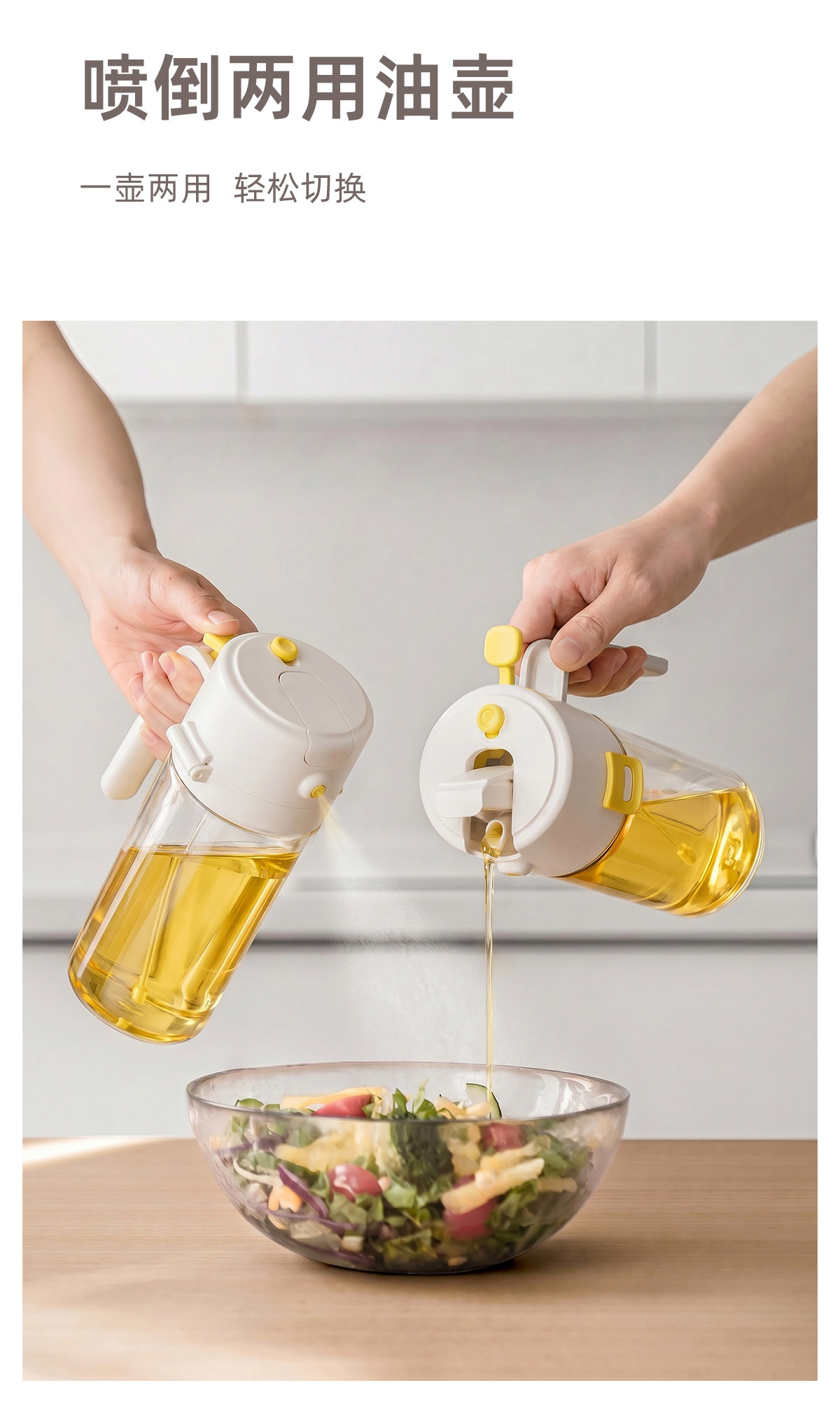 Automatische Ölkaraffe mit Sprühfunktion, 2-in-1 Haushalt Küche, verschüttungssicher, Gewürzflasche, Grill Glassprühflasche für Öl
