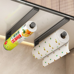 Kitchen Paper Towel Holder Cabinet Paper Hanging Rack Plastic Wrap Storage For Home Rolls of Paper Punch-Free Bean Bag Rag Hanging Rod