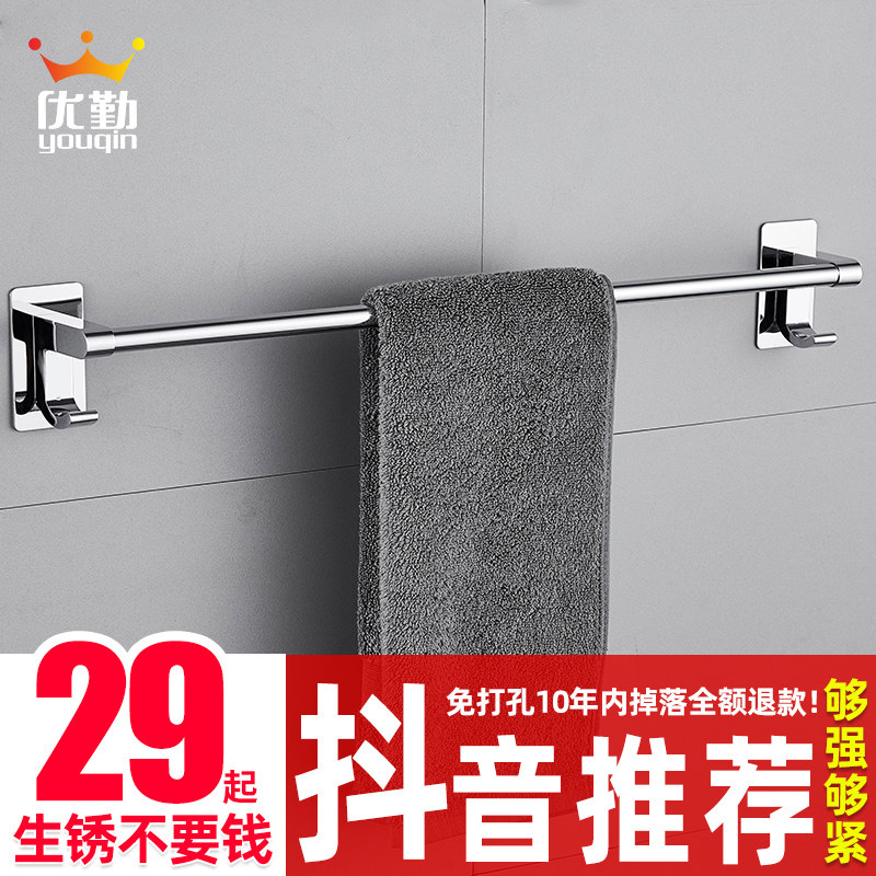 Towel rack free punch toilet stainless steel bath towel rack bathroom hanging rack toilet shelf towel rail single pole