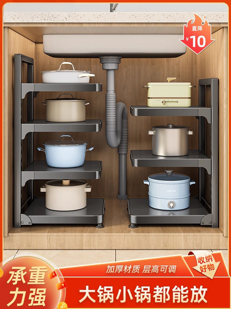 Youqin Kitchen Pot Storage Rack Multi-Layer Storage Rack Cabinet Partition under Sink Countertop Multi-Functional Pot Rack