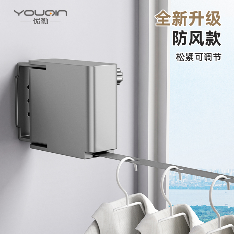 Invisible clothesline Constriction Clotheson clothes Gods Room External Free Punch Toilet Invisible Telescopic Balcony Clotheshorse-Taobao