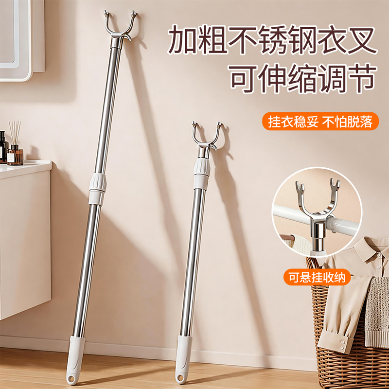Youqin Clothes Drying Rod, Extendable Clothes Hanger Rod for Home Use, Stainless Steel Clothes Rod for Dormitory Youqin Clothes Drying Rod, Extendable Clothes Hanger Rod for Home Use, Stainless Steel Clothes Rod for Dormitory