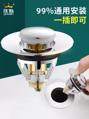 Wash basin sink leak plug wash basin drain water sink flip plate accessories tube bounce core filter plug press type