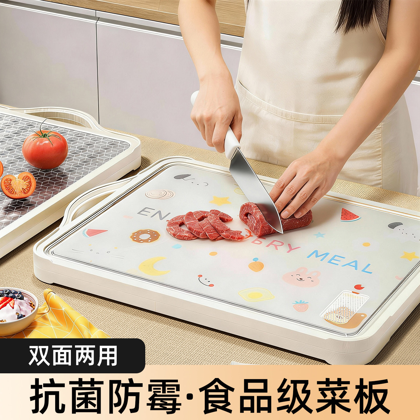 优勤不锈钢菜板防霉抗菌家用食品级水果案板双面厨房专用切菜砧板