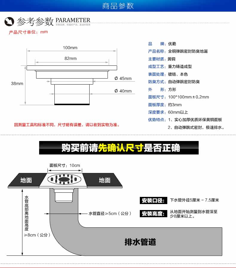 ������ԡȫͭ��©�ļ���