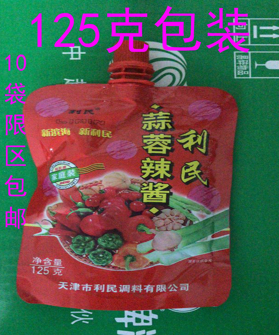 Tianjin Limin garlic sauce Hot sauce 125 gr Packaging wringing mouth Packaging 10 Bag Limited Area-Taobao
