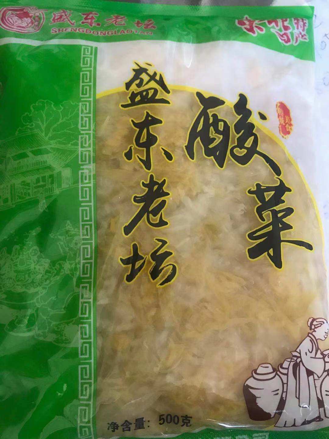 Northeast Acid cuisine Shengdong Laotan Acid cuisine 5 Bag 30 Province