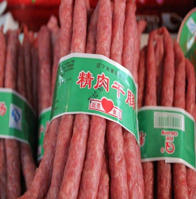 Fushun bright sausages, dried sausages, dried sausages, lean meats, 1 serving, 1 jin, 3 servings, 28 provincial vacuum packaging