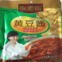 Saxiangyuan soybean sauce bean sauce dipped vegetable sauce noodles 1 part 400g 6 servings 28 provinces more purchase discount