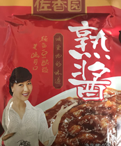 Zaixiangyuan soybean sauce cooked sauce 1 serving 400g 6 servings 28 provincial 20202020-purchase discount