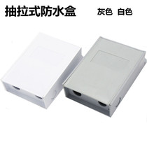 New product waterproof box Camera POE switch monitoring separator thickened plastic box Outdoor monitoring power supply