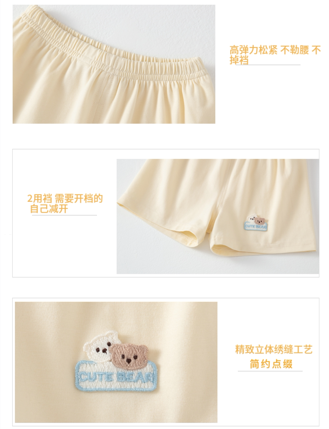 夏季儿童短裤男女宝宝薄款纯棉休闲五分裤中裤婴儿家居开裆裤0-3 — 3