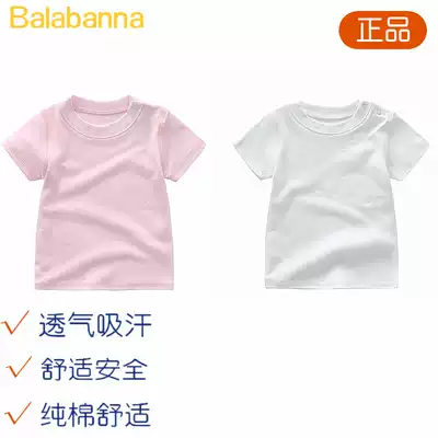 Baby cotton half-sleeved men's and women's children's short-sleeved tops Baby children's round neck white short-sleeved 0-1 years old 1-3 years old