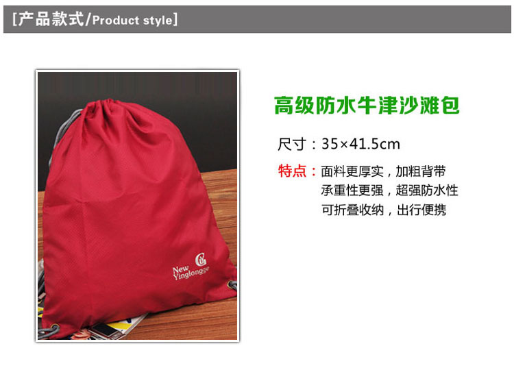 Sac de sport - Ref 9412 Image 46