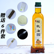 Wenplay walnut oil handstring solid wood mahogany furniture chicken wing Wood curing pulp crack prevention oil coloring 500ml