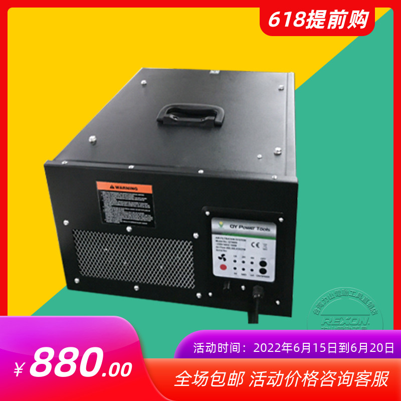 Air Filter Low Noise Woodworking Room Filter Floating Dust Wood Sharpened Fresh Air