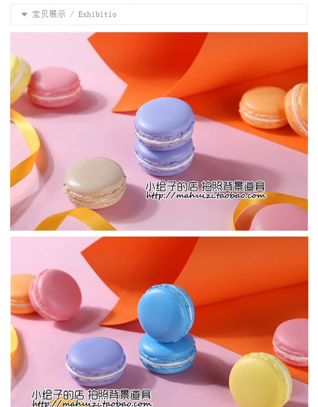 Đơn giá cao mô phỏng bánh quy macaron Pháp trang trí thực phẩm ảnh trang trí chụp ảnh chụp đạo cụ nền - Trang trí nội thất