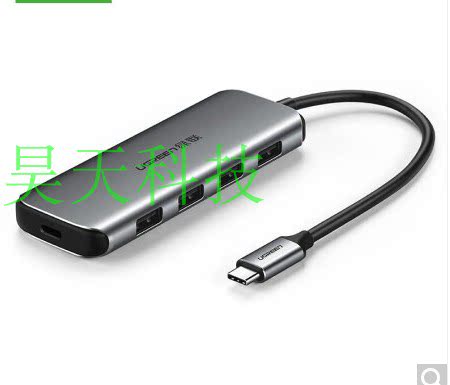 Green Link Type-C extension cable 4-port HUB docking station USB-C converter PD power adapter data
