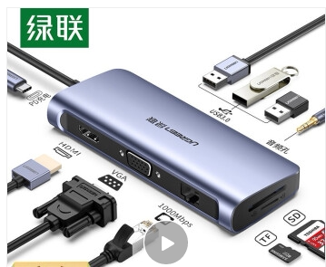 Green Union Type-C expansion dock USB-C turn HDMI VGA converter thunder 3 expands dock extension cord