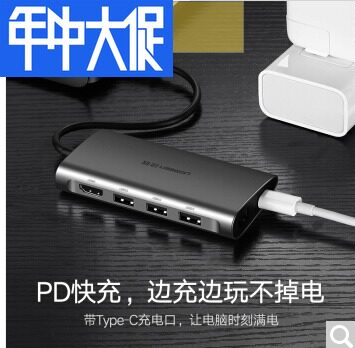 Green Union Type-C adapter hdmi network cable extension Apple MacBook converter HDMI Gigabit network card