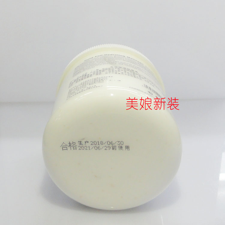 Xác thực danh sách Yizi sửa chữa tẩy tế bào chết mặt keratin để tẩy da chết để làm sạch da GB-825 tẩy tế bào chết laneige