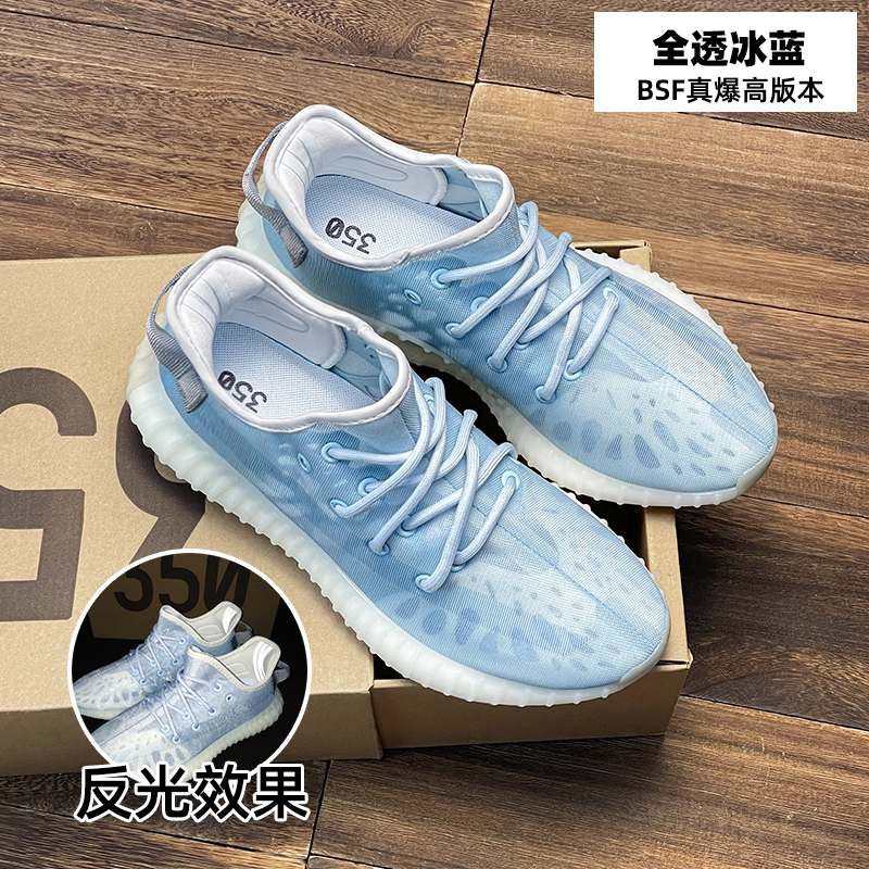 Pure Ice Blue Packagewide Coconut shoes male 350 White spotted horse Excessive poison Genuine quality goods Official website Putian Men's Shoes Fashion shoes summer Thin shoes