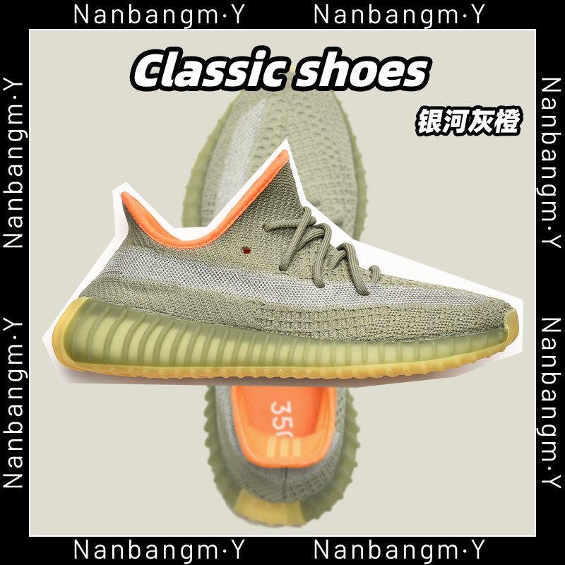 Galaxy Grey Orange Sky Star BT Official Edition - Free Blue Packagewide Coconut shoes male 350 White spotted horse Excessive poison Genuine quality goods Official website Putian Men's Shoes Fashion shoes summer Thin shoes