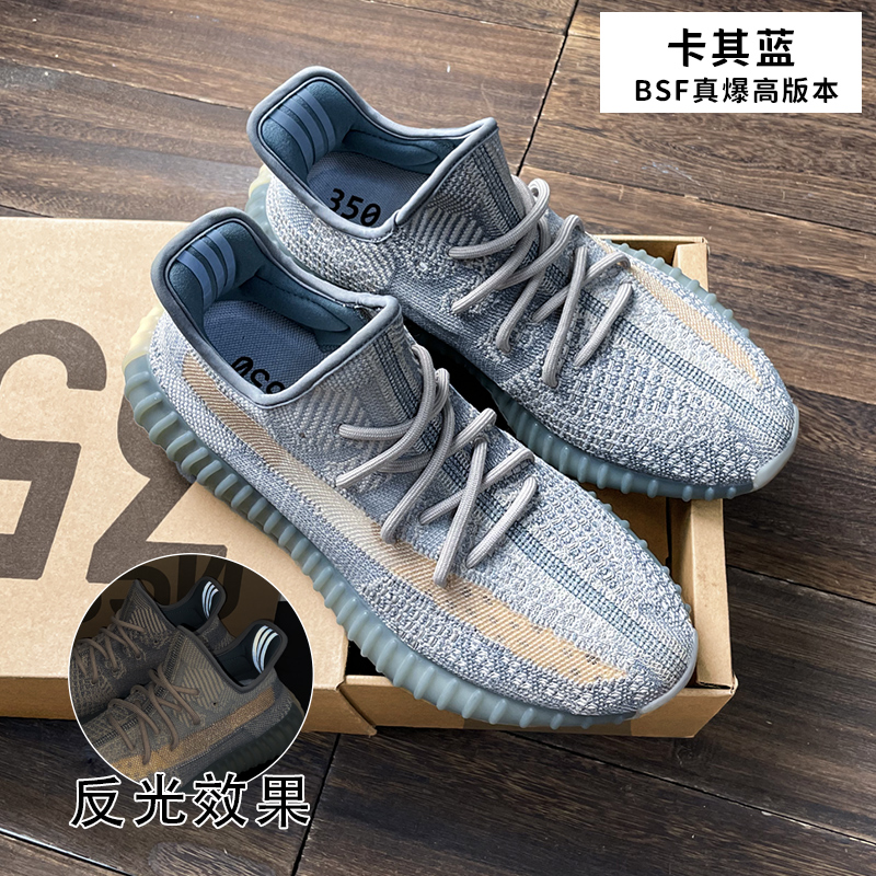 The Blue Package Of Kaqilanwide Coconut shoes male 350 White spotted horse Excessive poison Genuine quality goods Official website Putian Men's Shoes Fashion shoes summer Thin shoes