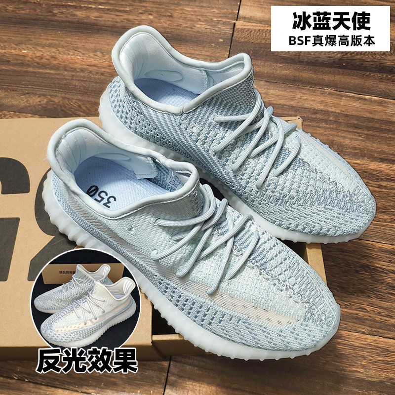 Ice Blue Angel Blue Packagingwide Coconut shoes male 350 White spotted horse Excessive poison Genuine quality goods Official website Putian Men's Shoes Fashion shoes summer Thin shoes
