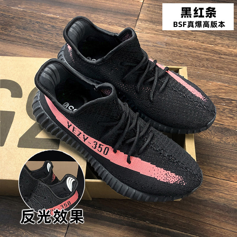 Black And Red Bar [Pure Source Over Poison Version] Blue Packagewide Coconut shoes male 350 White spotted horse Excessive poison Genuine quality goods Official website Putian Men's Shoes Fashion shoes summer Thin shoes