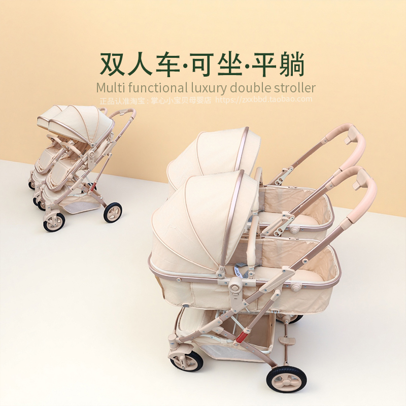 Twin Stroller Can Sit and Lie Down, Detachable, Lightweight, Foldable, Two-Way, Newborn Baby Stroller, Double Stroller for Twins Twin Stroller Can Sit and Lie Down, Detachable, Lightweight, Foldable, Two-Way, Newborn Baby Stroller, Double Stroller for Twins