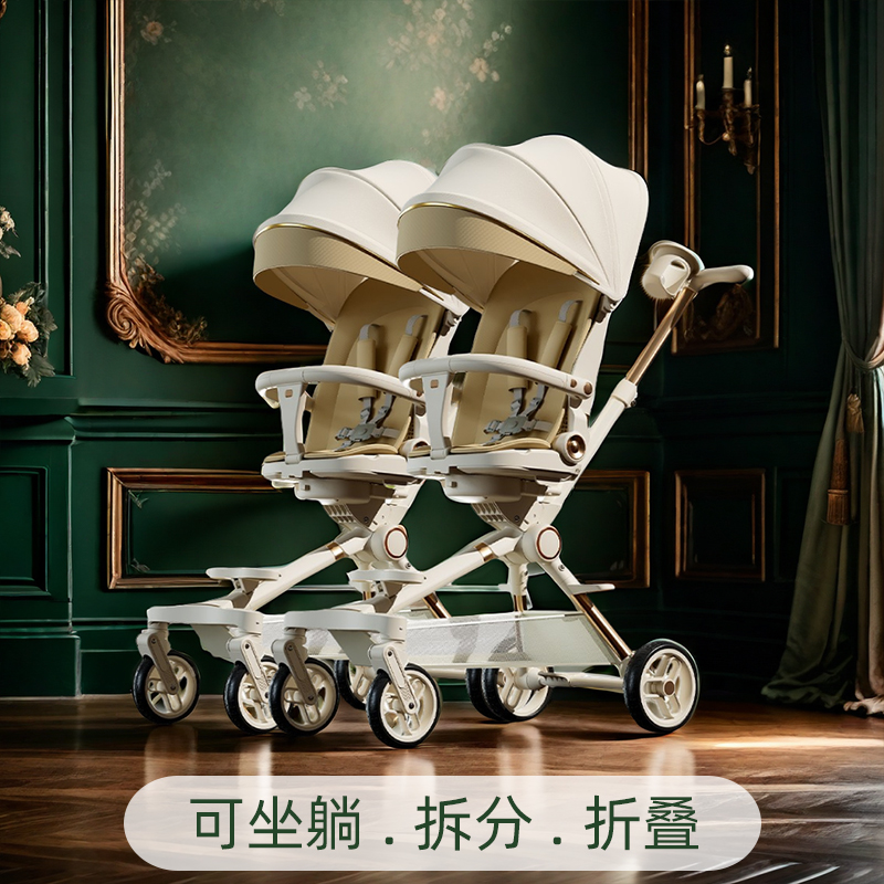 双子用ベビーカーは、横になったり座ったり、ボタン1つで折りたたんだり分割したりできる、2人目の赤ちゃん用のダブルベビーカーです。