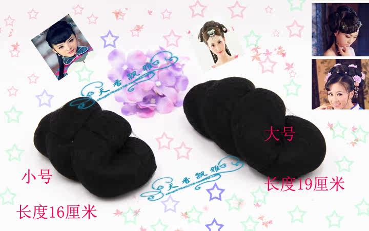 Extension cheveux - Chignon - Ref 238128 Image 6