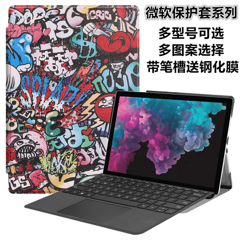 2021 New Microsoft Surface Go2/Pro4567 Universal Protective Case 12.3/ 13inch Laptop Tablet 2-in-1 1824 Leather Case Shell Cover Anti-Fall Stand Pen Slot