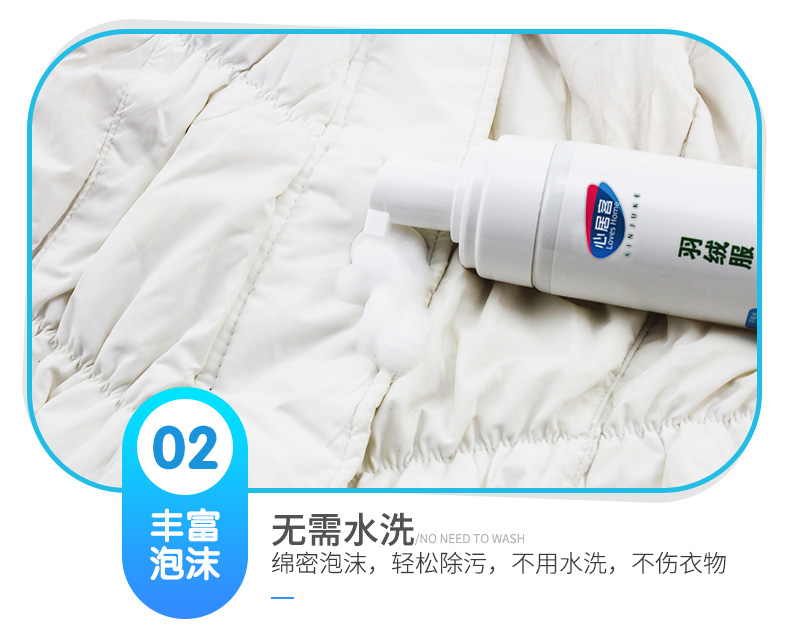 Chất tẩy khô chất tẩy rửa miễn phí giặt quần áo gia dụng khử trùng loại bọt - Dịch vụ giặt ủi nước tẩy áo màu