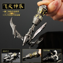 Fighting Luo Continental Tang Gate Darkware Movable Don Three Flying Sky Divine Claw Alloy Model Toy Pendulum with hand holding key button