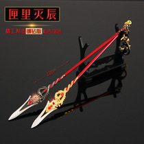 Cartoon Original God Game Perimeter Metal Weapons Casket Inden Long Gun Alloy Soldier Model Pendulum key pendant