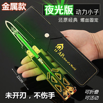APEX Hero Perimeter Heirloom Power Boy Butterfly Folding Thrower Knife Hidden Blade Alloy Model Toys
