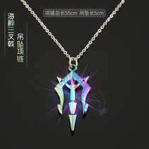 Fighting Roof Continental Arms Down Three Mighty Sea Skull Sea God Trident Necklace Pendant Ornament Children Small Toy Gift